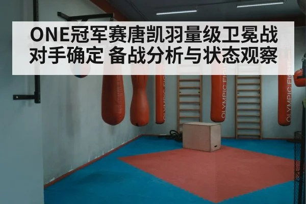 boxing training gym