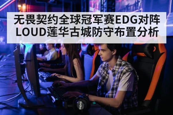 professional gamer computer